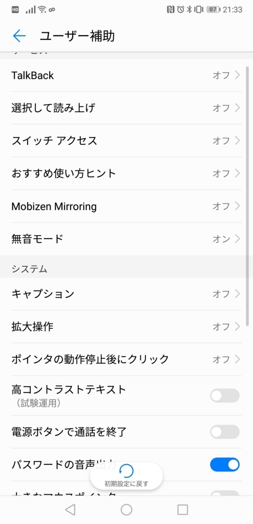 f:id:yanoshi:20180728214002j:plain
