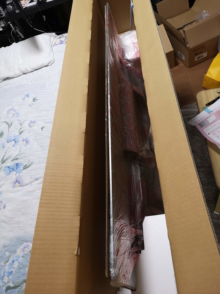 f:id:yanoshi:20180902204215j:plain