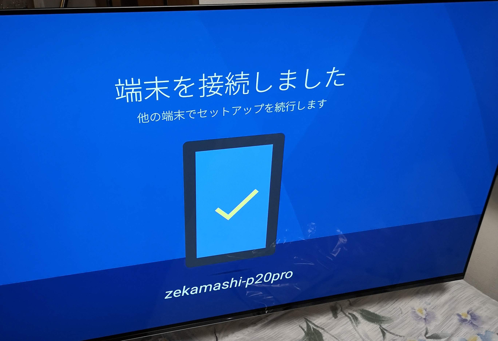 f:id:yanoshi:20180903214522j:plain