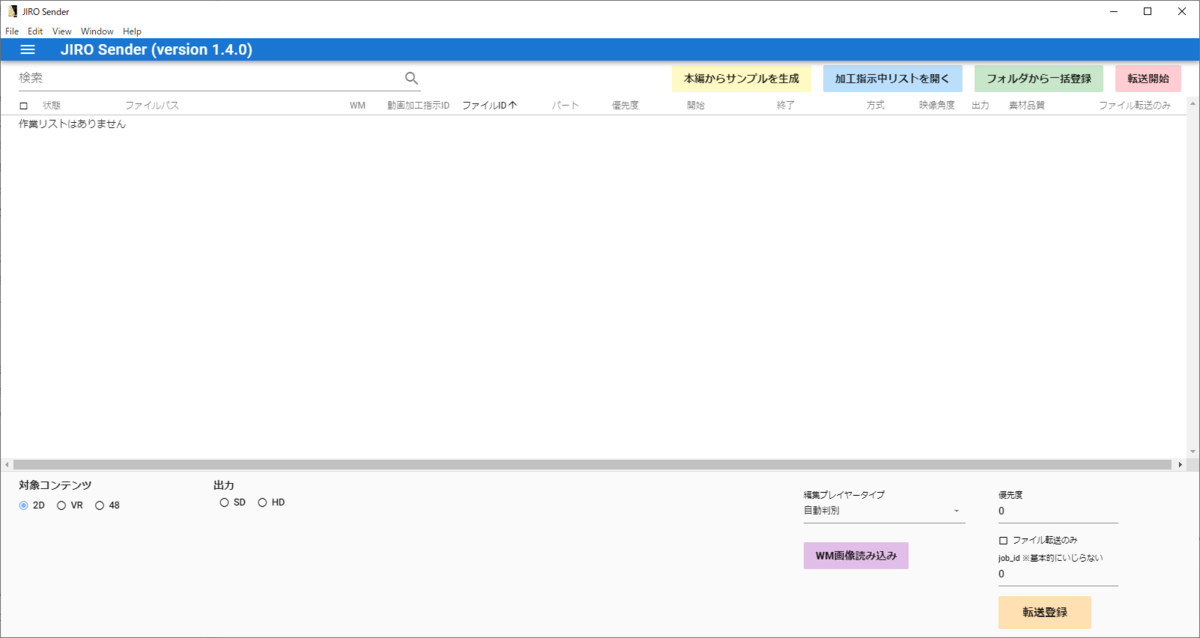 f:id:yanoshi:20200318002354p:plain
