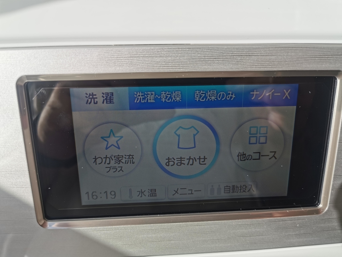 f:id:yanoshi:20200524162208j:plain