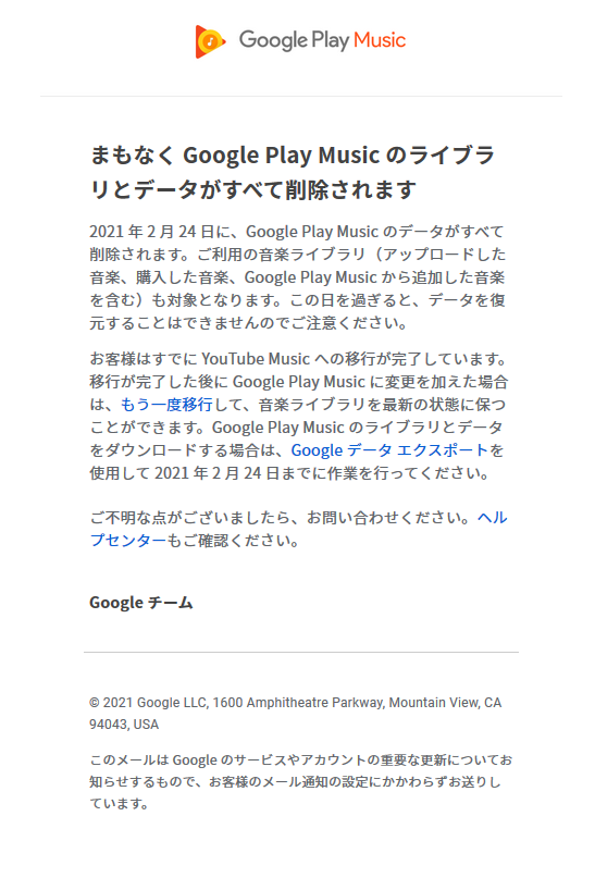 f:id:yanoshi:20210205144025p:plain