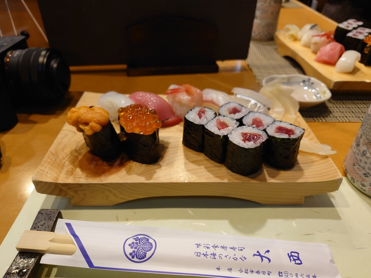 f:id:yanoshi:20210502131623j:plain
