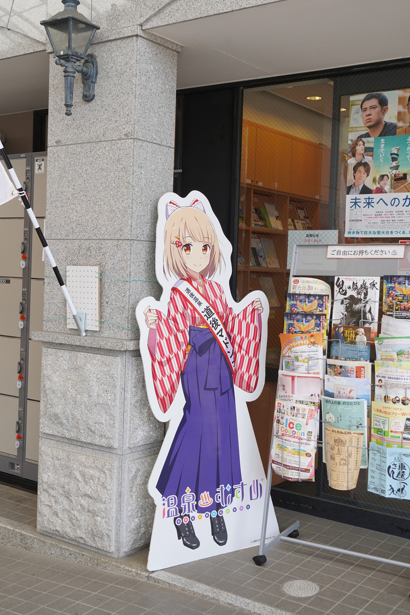 f:id:yanoshi:20210620212157j:plain