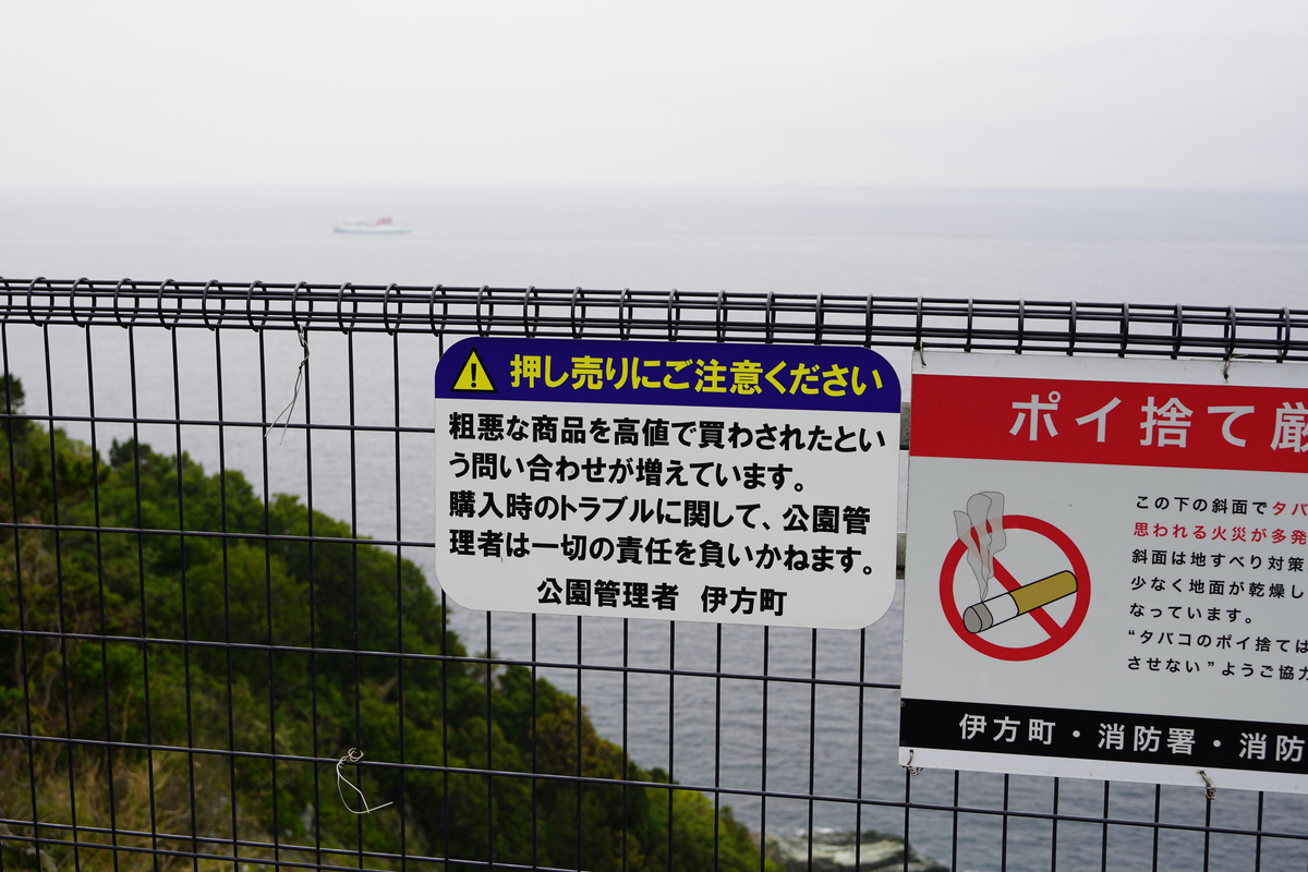 f:id:yanoshi:20210620232811j:plain