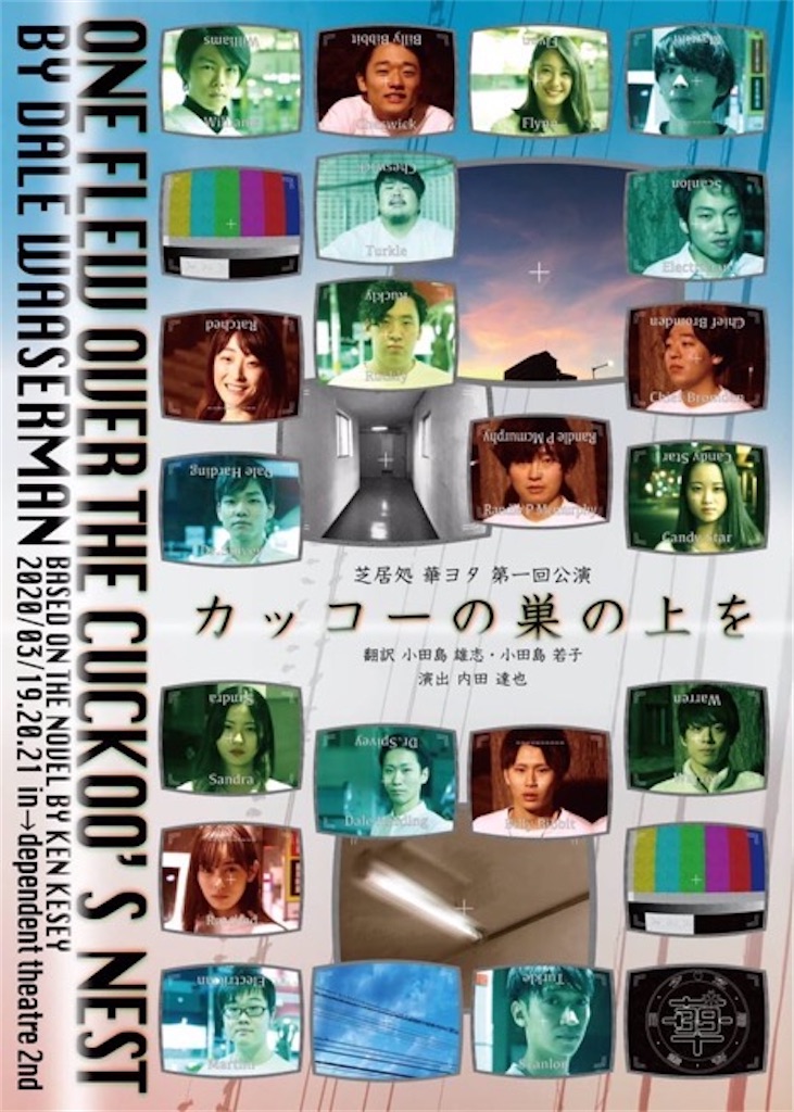 f:id:yanotorai:20200213163748j:image f:id:yanotorai:20200213163748j:image