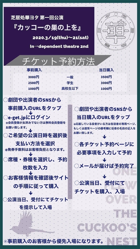 f:id:yanotorai:20200213164336j:image f:id:yanotorai:20200213164336j:image