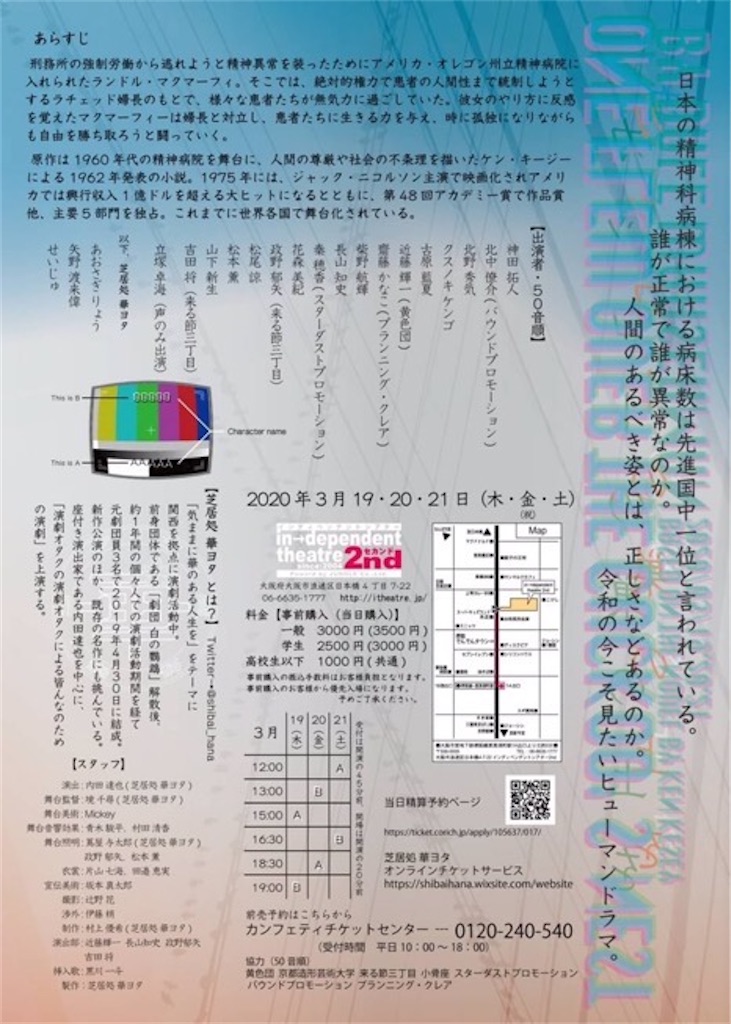f:id:yanotorai:20200315004736j:image f:id:yanotorai:20200315004736j:image
