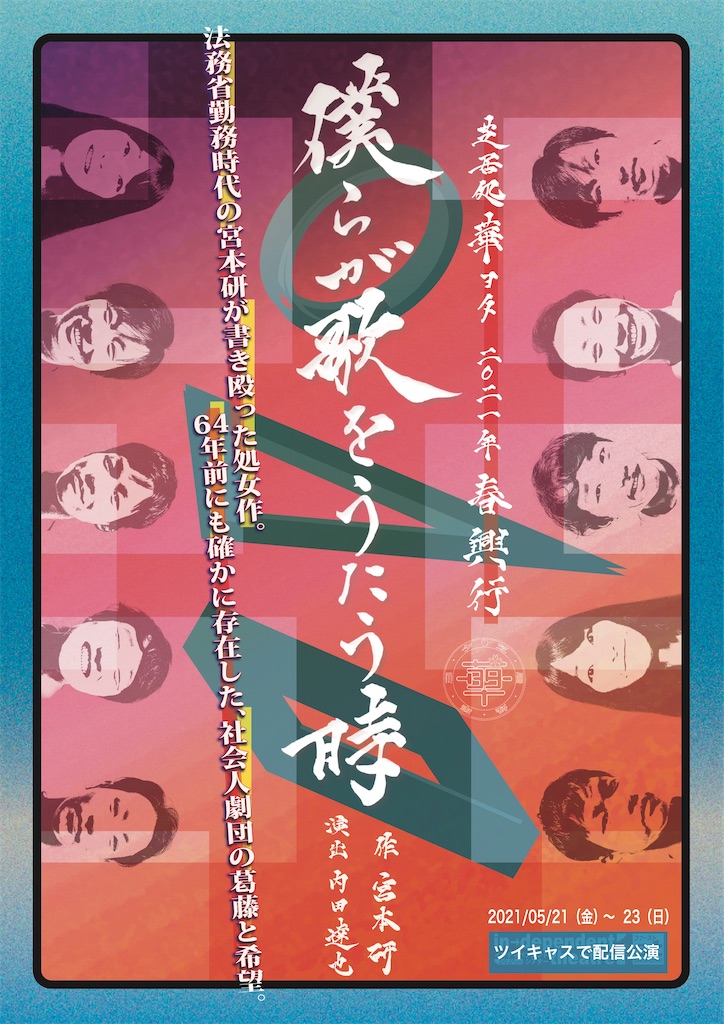 f:id:yanotorai:20210518201408j:image f:id:yanotorai:20210518201408j:image