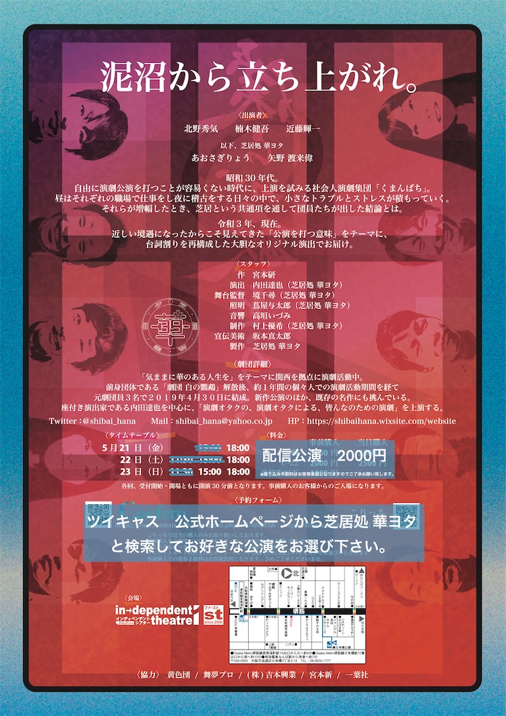 f:id:yanotorai:20210518201411j:image f:id:yanotorai:20210518201411j:image