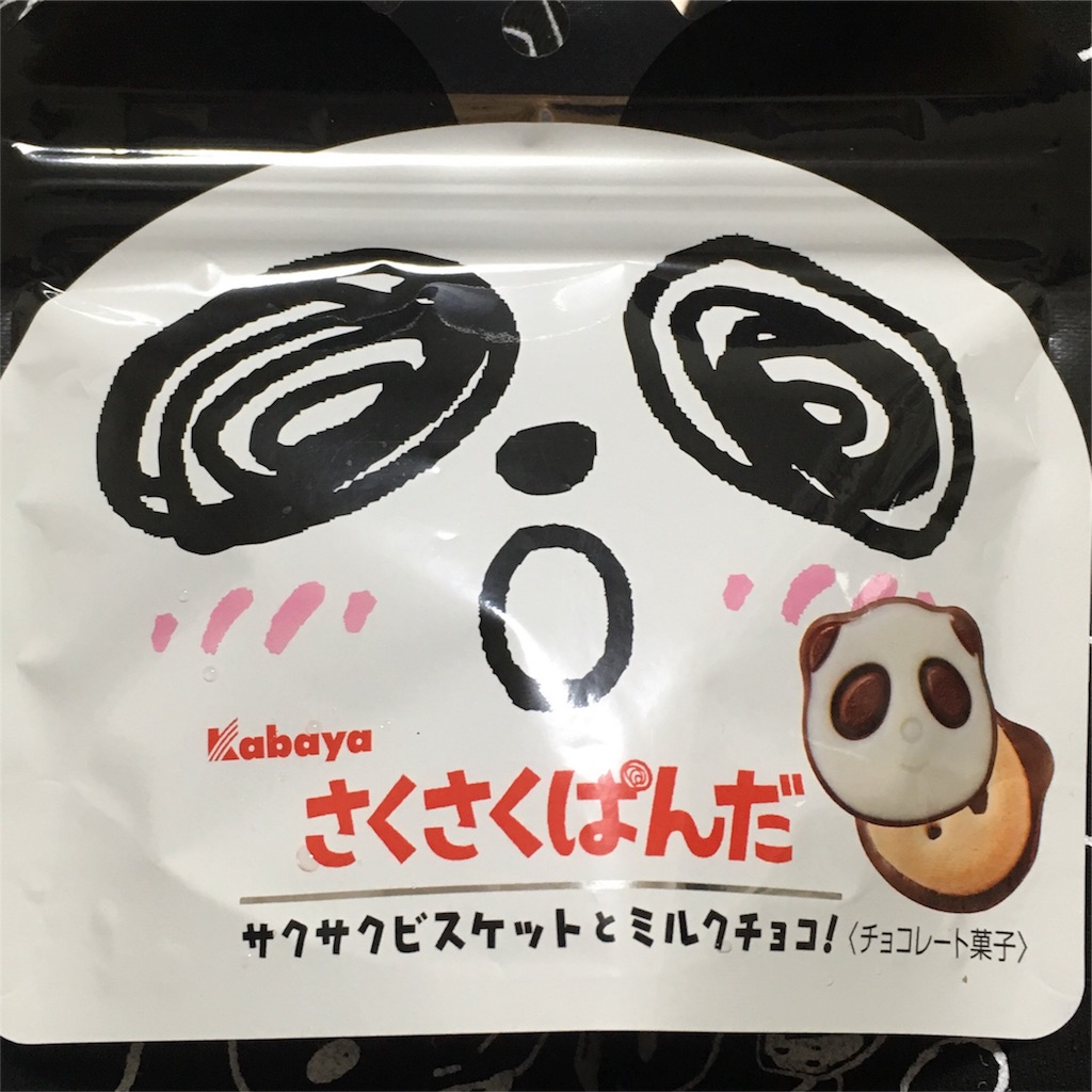 f:id:yanoyu22:20170807122838j:image