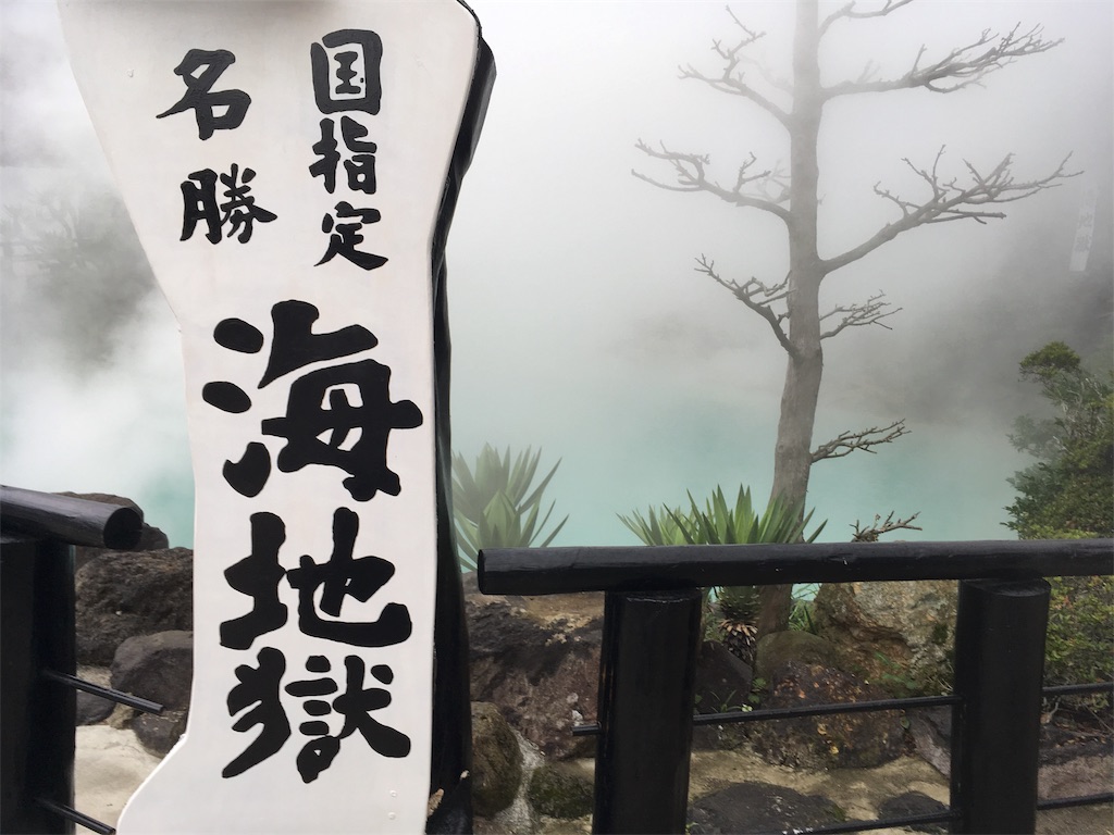 f:id:yanoyu22:20170807132316j:image