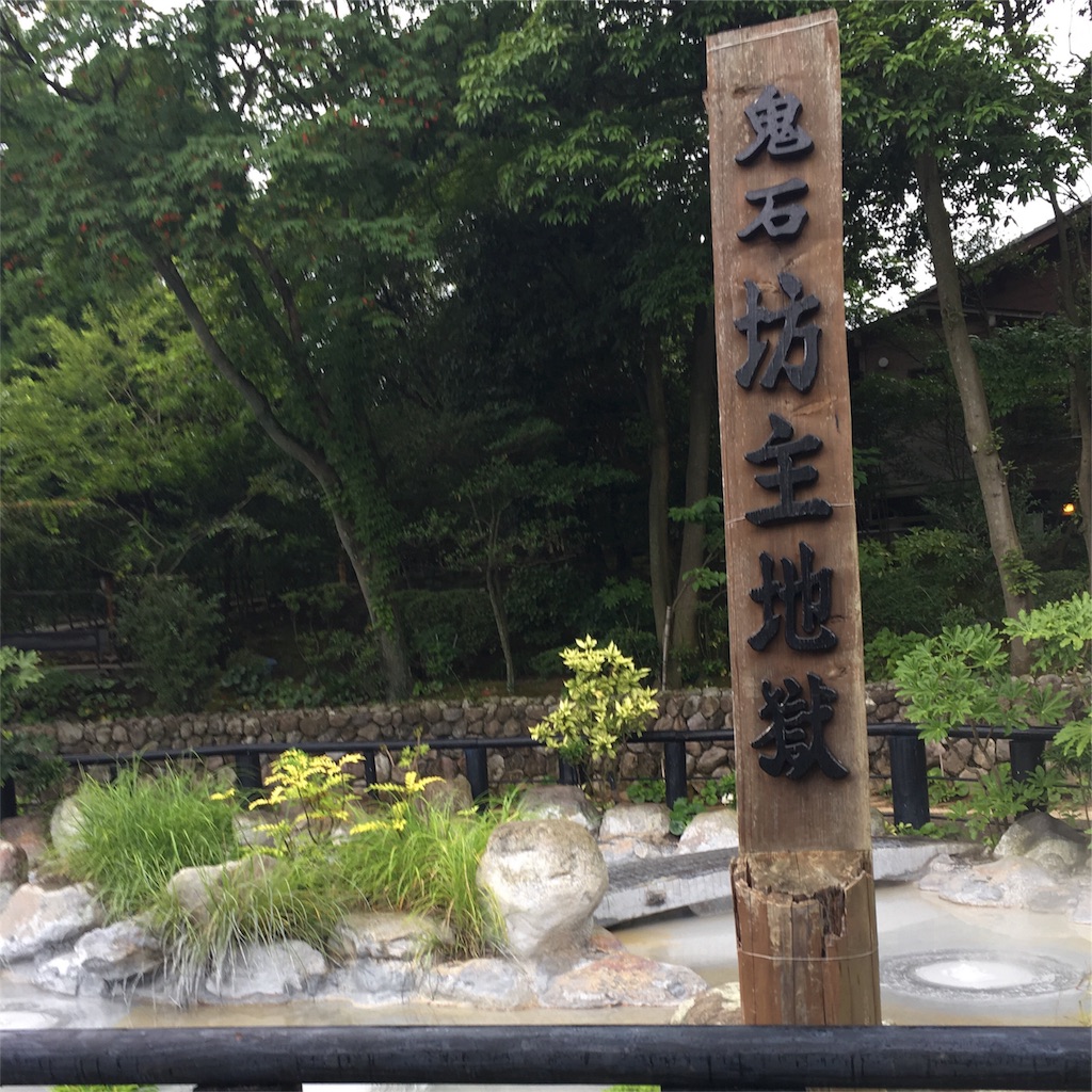 f:id:yanoyu22:20170807233030j:image