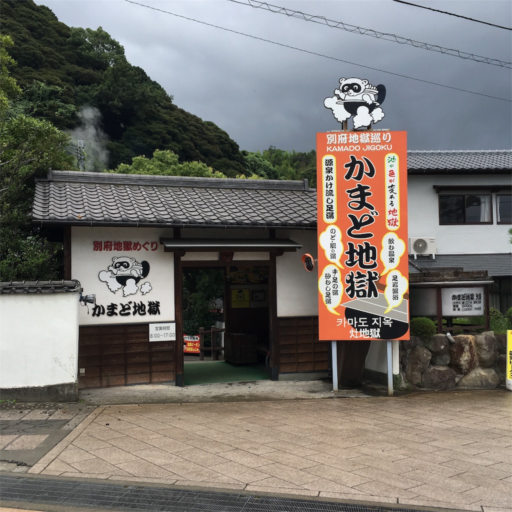 f:id:yanoyu22:20170807233218j:image