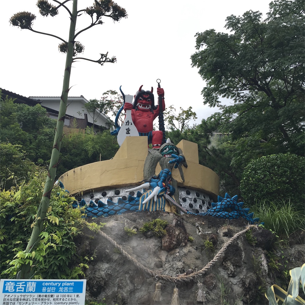 f:id:yanoyu22:20170807233258j:image