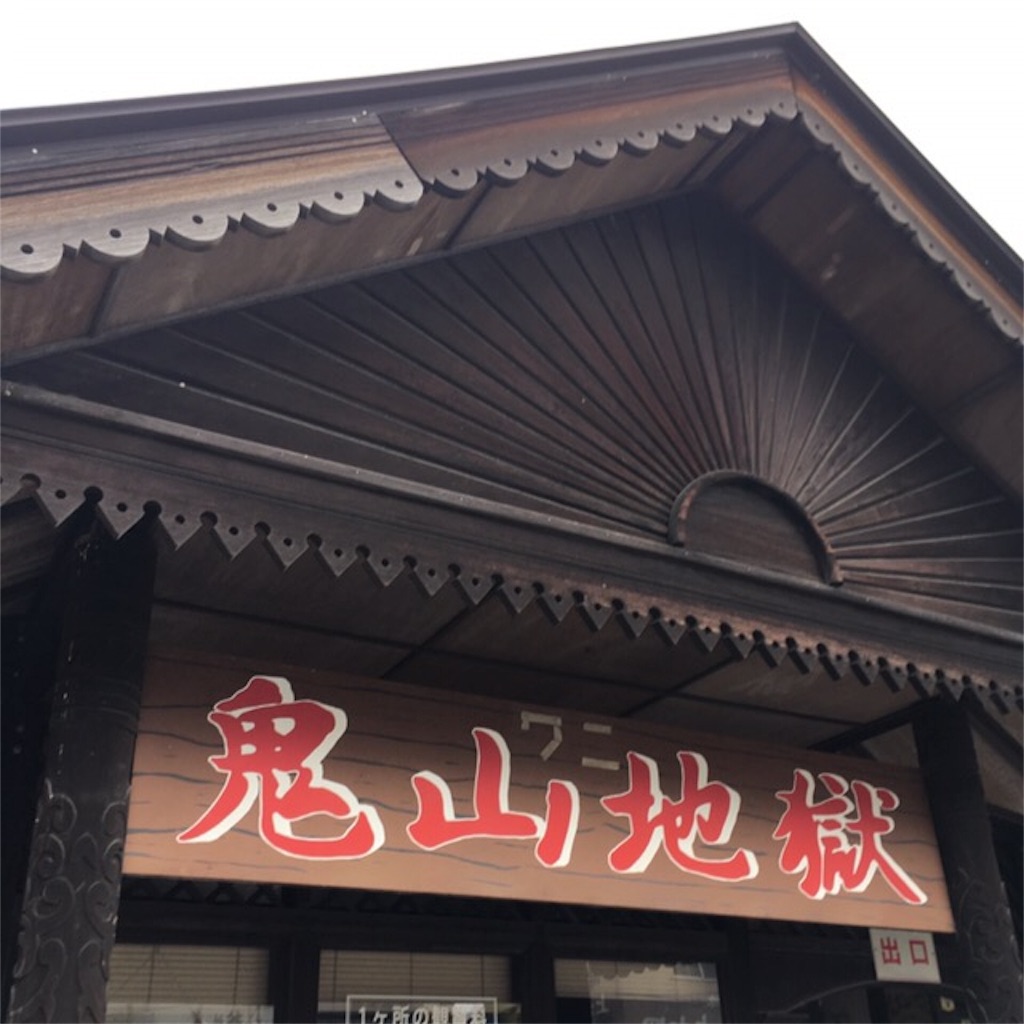 f:id:yanoyu22:20170807233539j:image