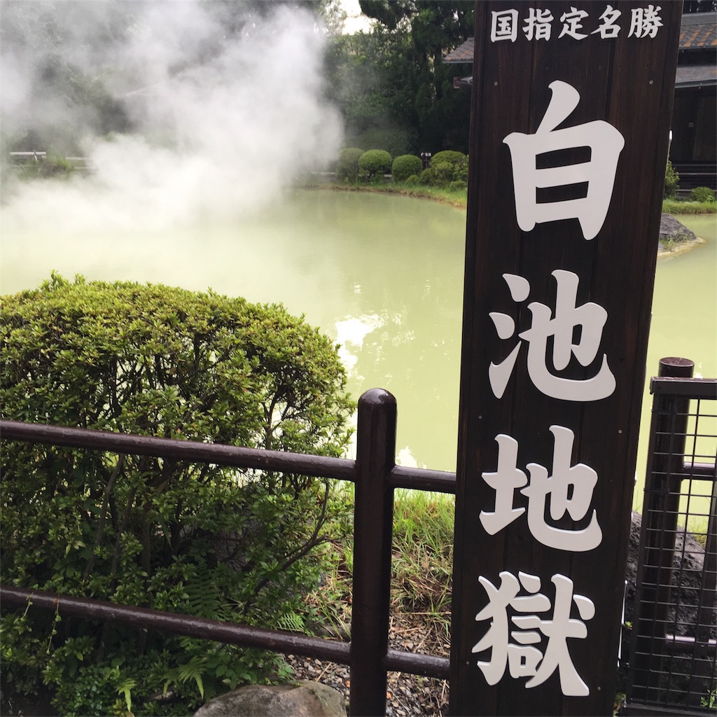 f:id:yanoyu22:20170807234034j:image