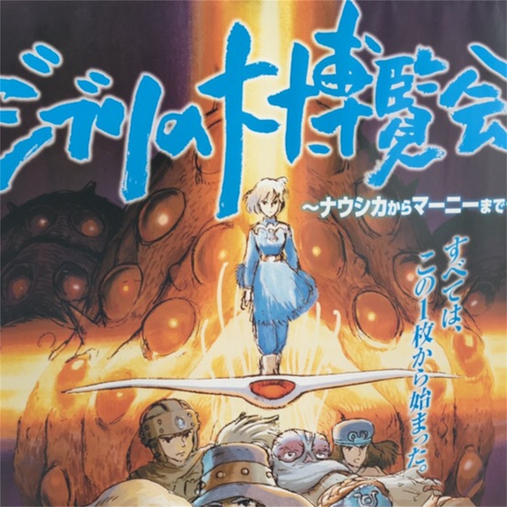 f:id:yanoyu22:20170810213637j:image