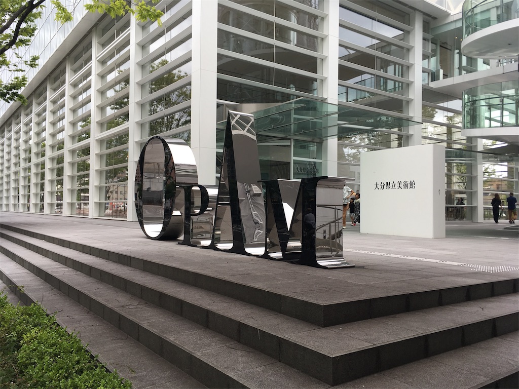 f:id:yanoyu22:20170811102524j:image