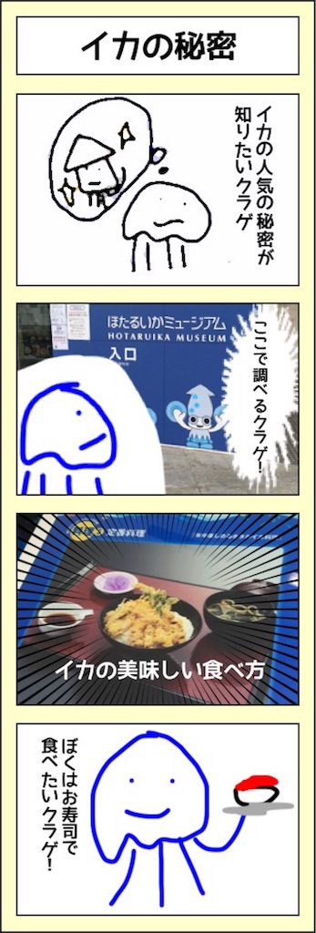 f:id:yanoyu22:20170815164619j:image