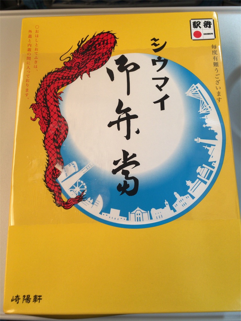 f:id:yanoyu22:20170904221306j:image