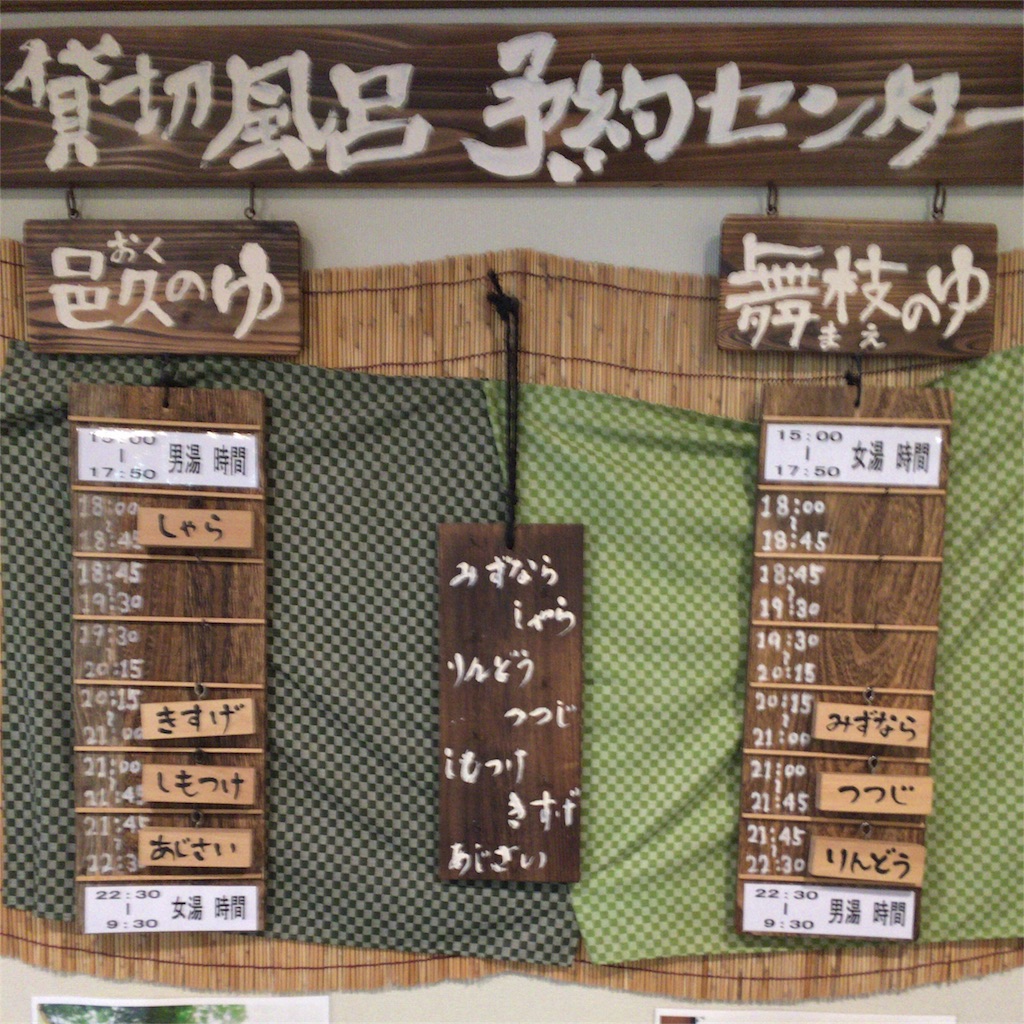 f:id:yanoyu22:20170911221231j:image