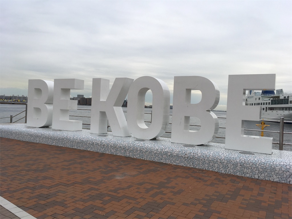 f:id:yanoyu22:20171204185621j:image