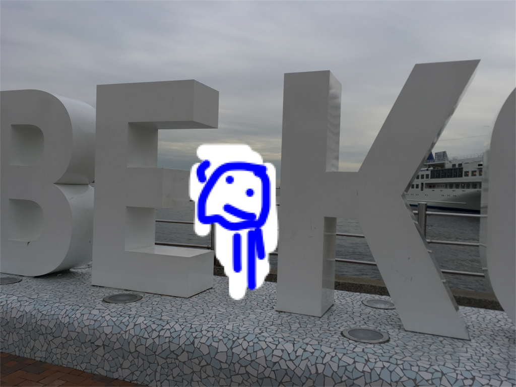 f:id:yanoyu22:20171204185946p:image