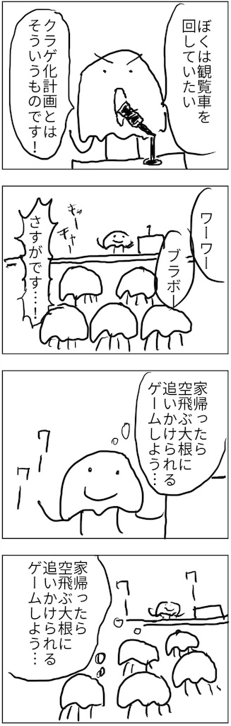 f:id:yanoyu22:20180112000441j:image f:id:yanoyu22:20180112000441j:image