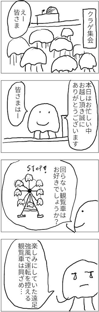f:id:yanoyu22:20180112000819j:image f:id:yanoyu22:20180112000819j:image