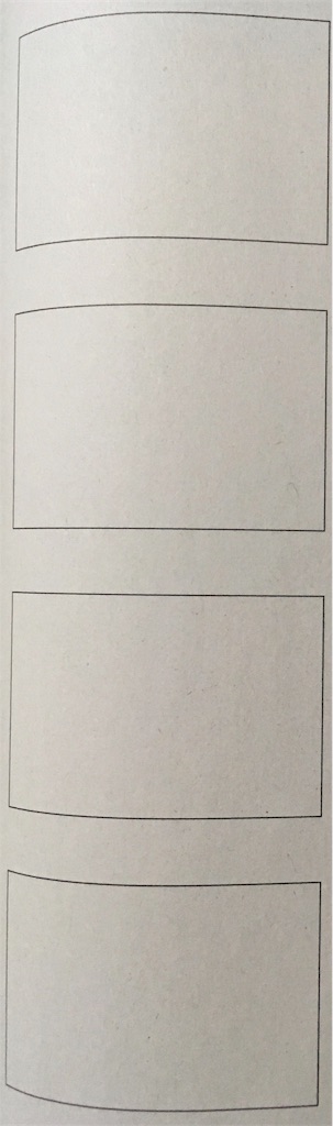 f:id:yanoyu22:20200826212322j:image