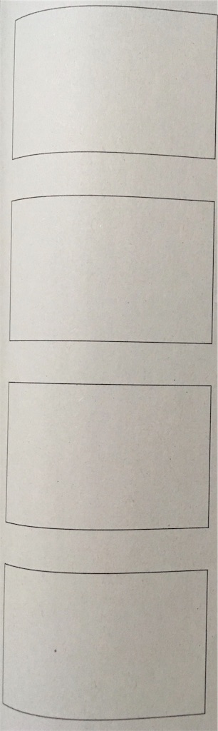 f:id:yanoyu22:20200826212348j:image