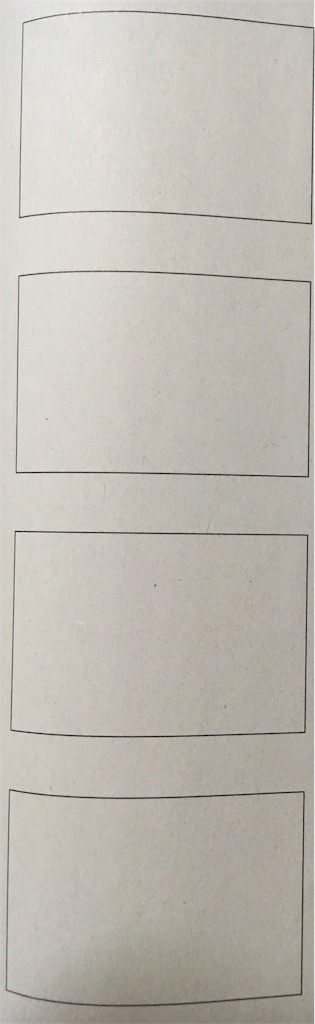 f:id:yanoyu22:20200826212420j:image