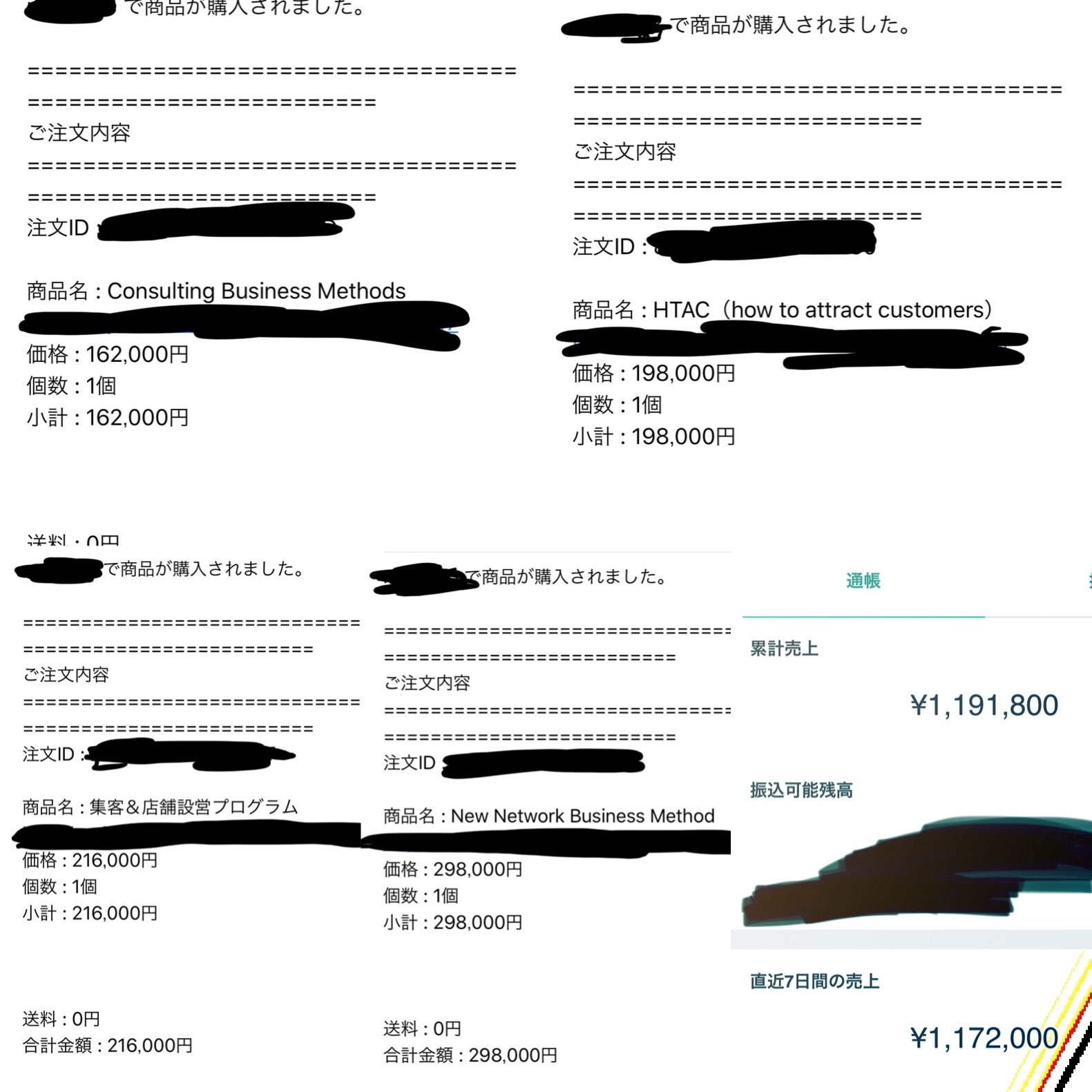 f:id:yanoyuto0913:20190830162054j:image