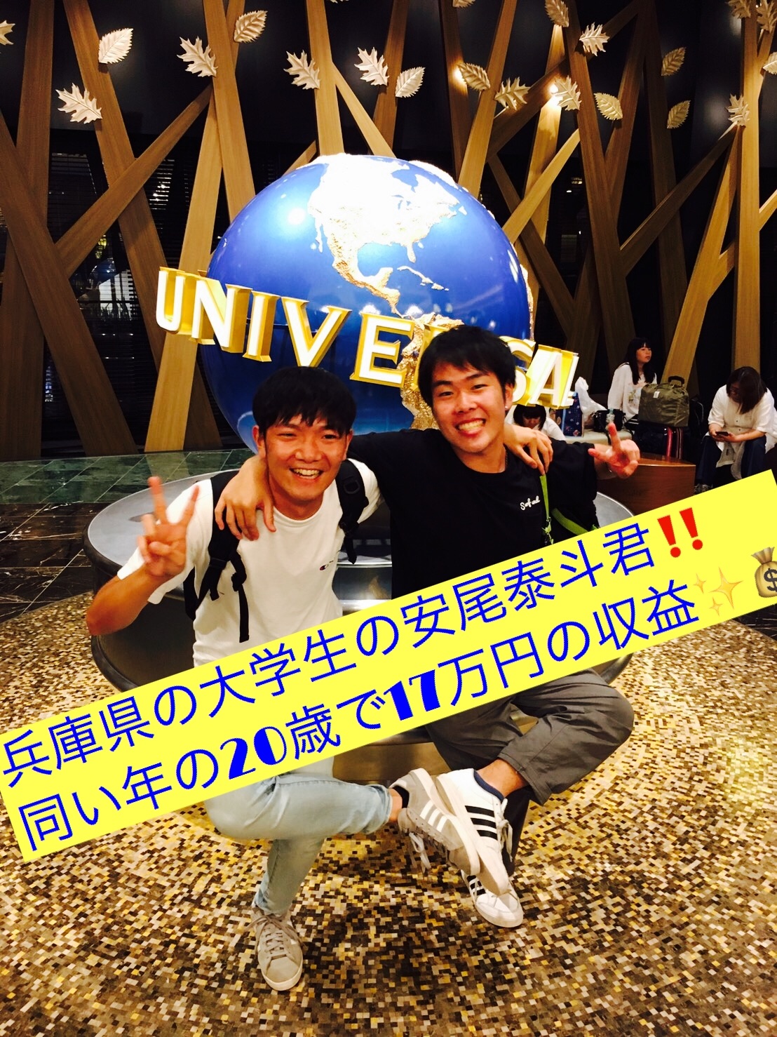 f:id:yanoyuto0913:20190830172547j:image