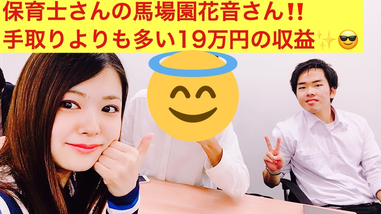 f:id:yanoyuto0913:20190830172744j:image