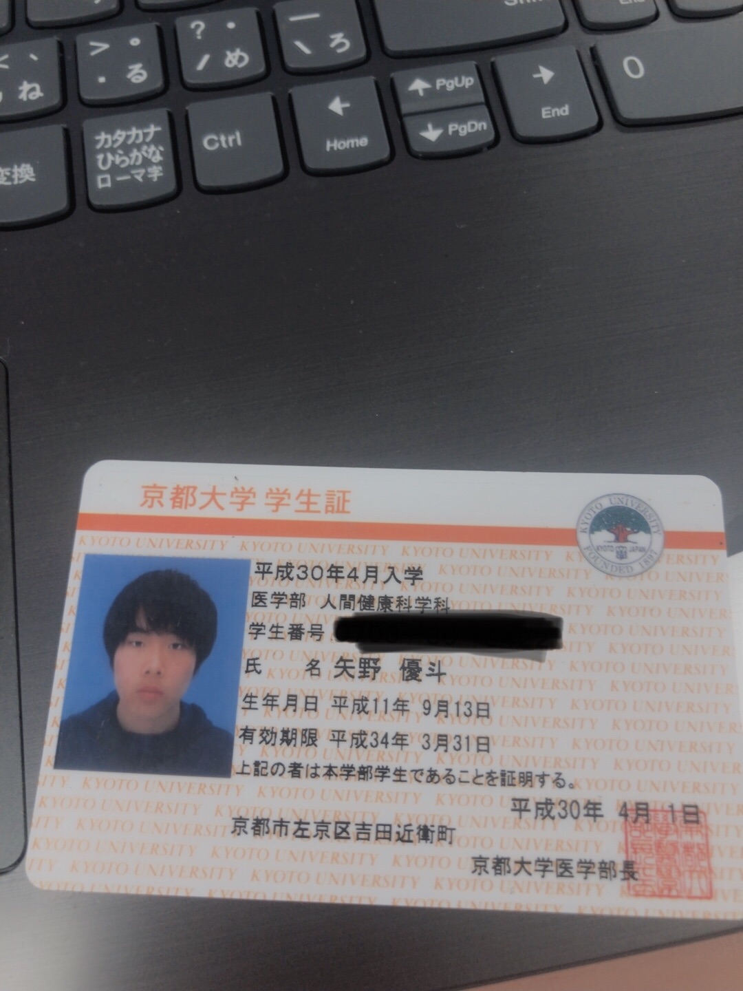 f:id:yanoyuto0913:20190830202854j:image