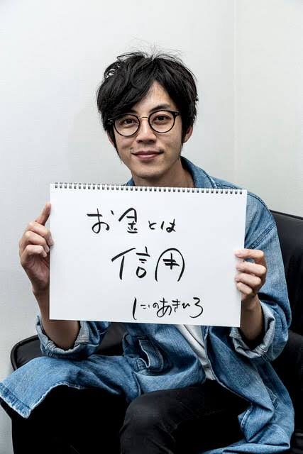 f:id:yanoyuto0913:20190913165306j:image