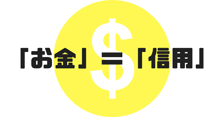 f:id:yanoyuto0913:20190913165334p:image