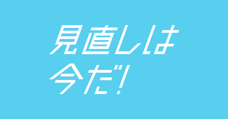 f:id:yanoyuto0913:20191107161612p:image