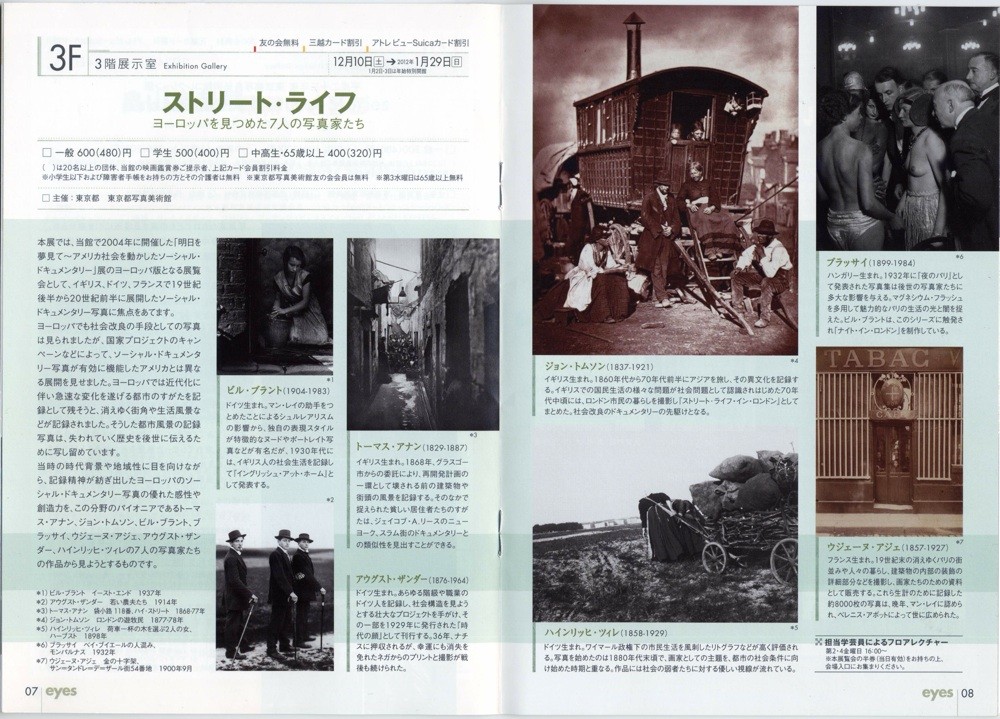 f:id:yanretro:20120318071408j:image:right:w350 f:id:yanretro:20120318071408j:image:right:w350