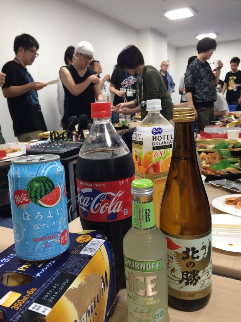 f:id:yansatoX:20180717144846j:plain f:id:yansatoX:20180717144846j:plain