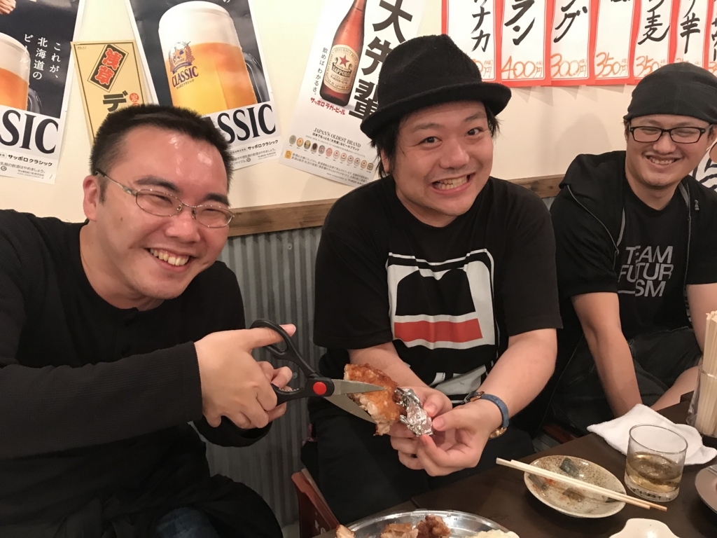 f:id:yansatoX:20180828154845j:plain f:id:yansatoX:20180828154845j:plain
