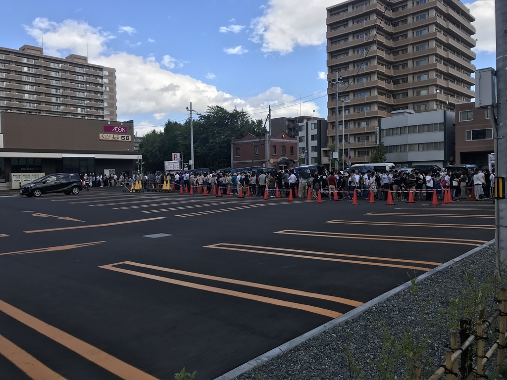f:id:yansatoX:20180910152140j:plain f:id:yansatoX:20180910152140j:plain