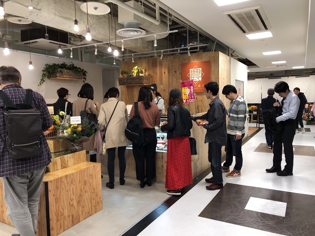 f:id:yansatoX:20181114111050j:plain f:id:yansatoX:20181114111050j:plain