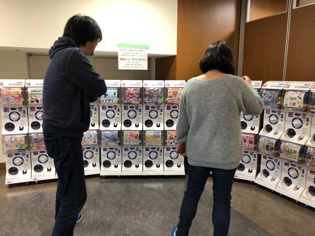 f:id:yansatoX:20190123110036j:plain f:id:yansatoX:20190123110036j:plain
