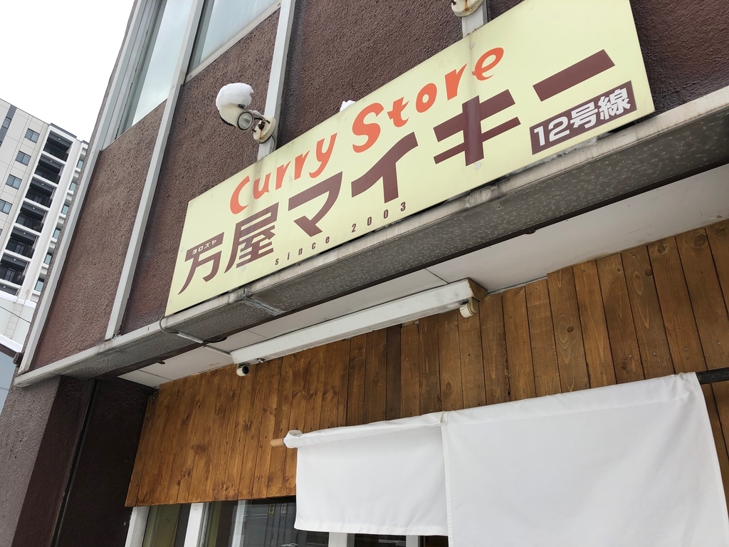 f:id:yansatoX:20190124155714j:plain f:id:yansatoX:20190124155714j:plain