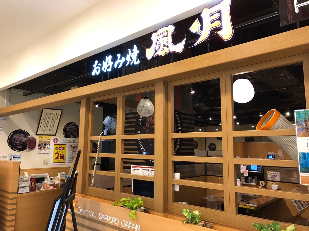 f:id:yansatoX:20190124155755j:plain f:id:yansatoX:20190124155755j:plain