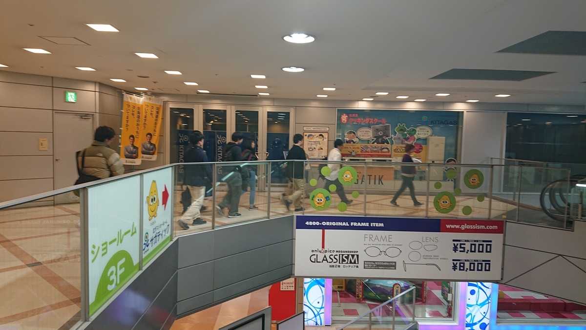 f:id:yansatoX:20190411123613j:plain f:id:yansatoX:20190411123613j:plain