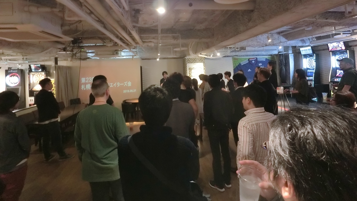 f:id:yansatoX:20190624163152j:plain f:id:yansatoX:20190624163152j:plain